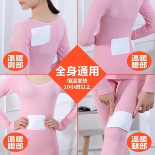 Miếng giữ nhiệt