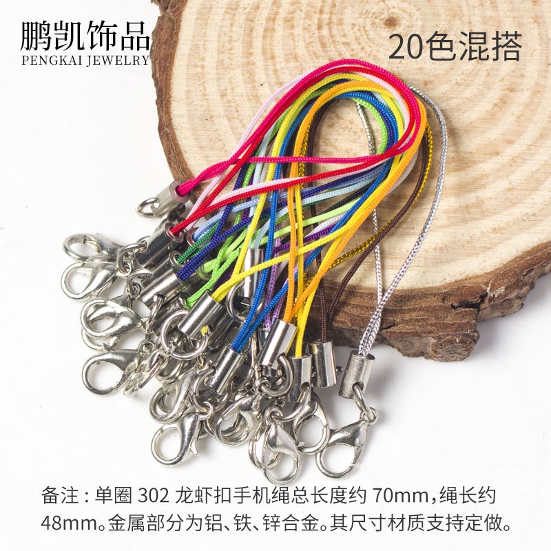 Dây Móc Khóa Vải Nhiều Màu, Phụ Kiện Handmade