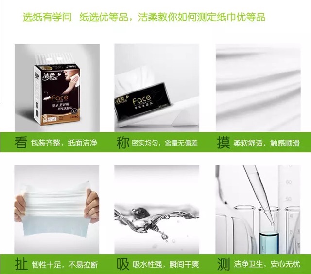 Giấy face thùng 18 gói size M