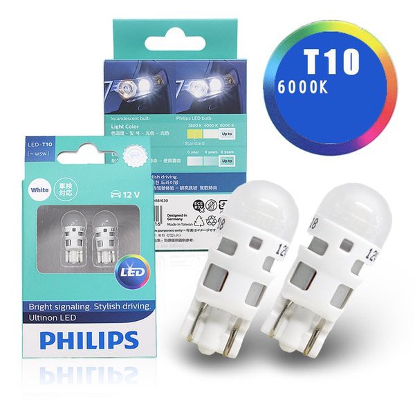 Đèn Led Ô Tô T10(Demi)(Lăng téc) Philips Ultinon LED 6000K, Lắp Nội Thất Và Dừng Đỗ(Trắng)[SL:2 bóng]