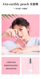 NƯỚC HOA BODY MIST