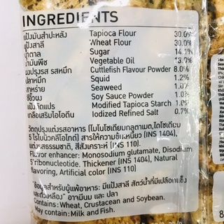 Snack mực Talaethong Thái Lan 220g