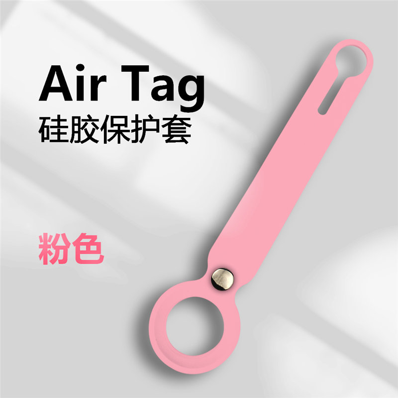 Ốp Lưng Mềm Bảo Vệ Cao Cấp Cho Apple Airtag Tracker | BigBuy360 - bigbuy360.vn