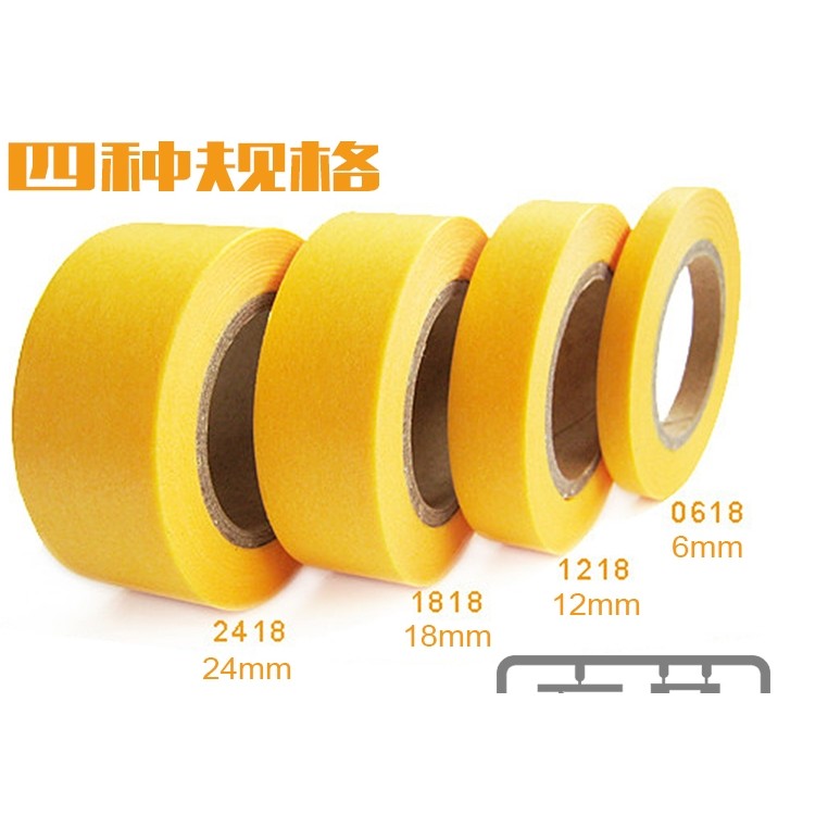 Dụng cụ mô hình Băng dính che sơn Masking tape - Ustar GT