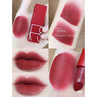 Son thỏi NARS Rouge full size