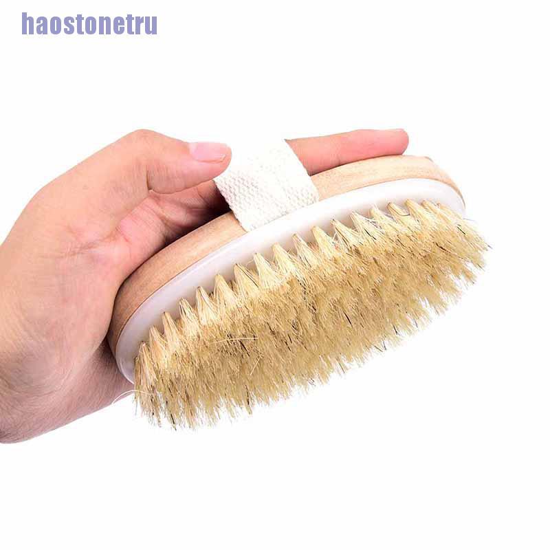 【HRU】New 1pc dry skin body natural bristle brush soft spa brush bath massager home