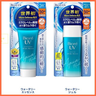 Gel chống nắng bioré màng nước dưỡng ẩm da 90ml
