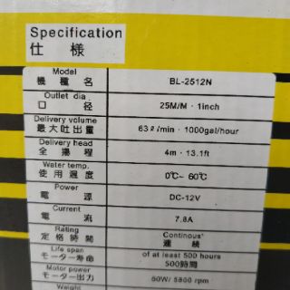 Máy bơm nước tõm 12v