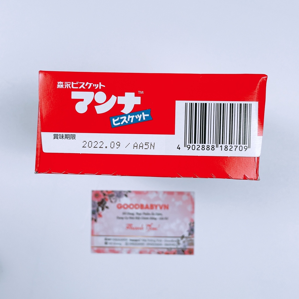 Bánh quy ăn dặm hình thú mặt cười Morinaga - bữa ăn phụ đầy dinh dưỡng cho bé từ 9 tháng Goodbabyvn