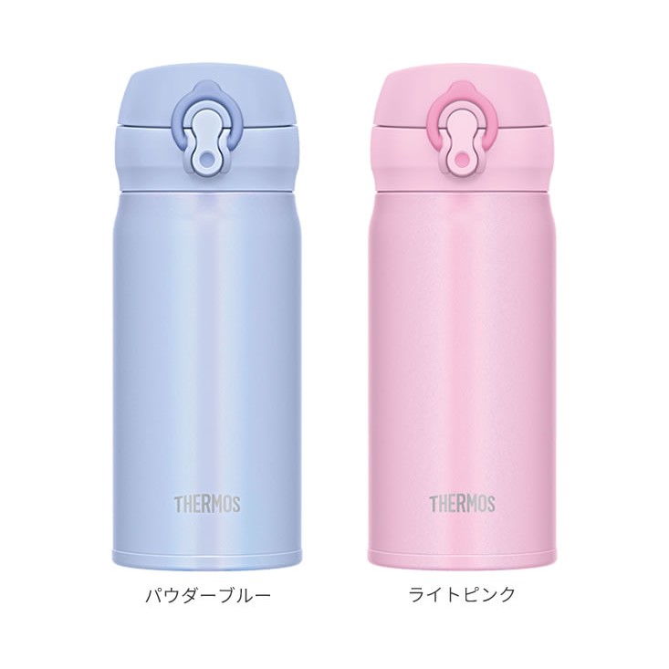 Bình giữ nhiệt THERMOS JNL-354 350mL - Nhật Bản