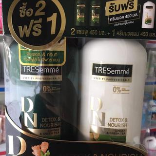 Bộ sản phẩm chăm sóc tóc TRESemme Keratin Smooth (02 chai Dầu gội  450ml+ 01 chai xả 450ml)