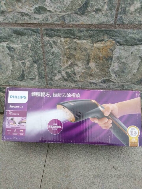 Bàn là hơi cầm tay philips gc362