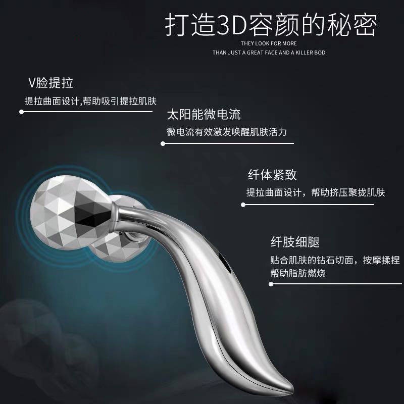 Nâng cấp 3D Roller Face Meter Massage Face Face Artifact Beauty Meter Micro Slim Dressing Double Double