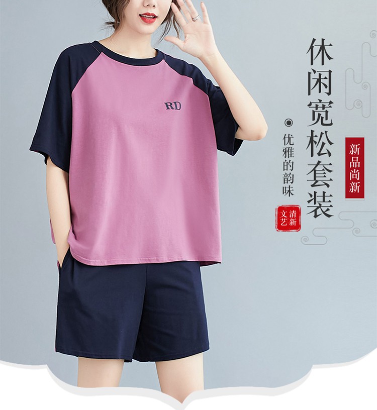 The big code woman installs 200jin summer air suit installs the female fat MM rest color short sleeved T-shirt short tra