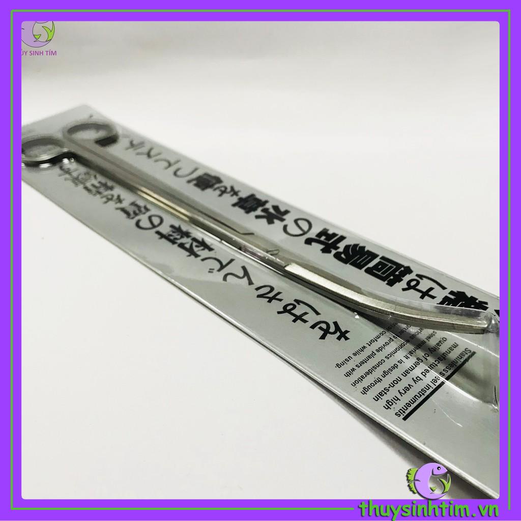 Dụng Cụ Kéo Tỉa Cây Thủy Sinh 25cm