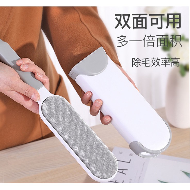 Thanh chà Lông quần áo, lông chó mèo, chăn màn drap, sofa, nội thất xe