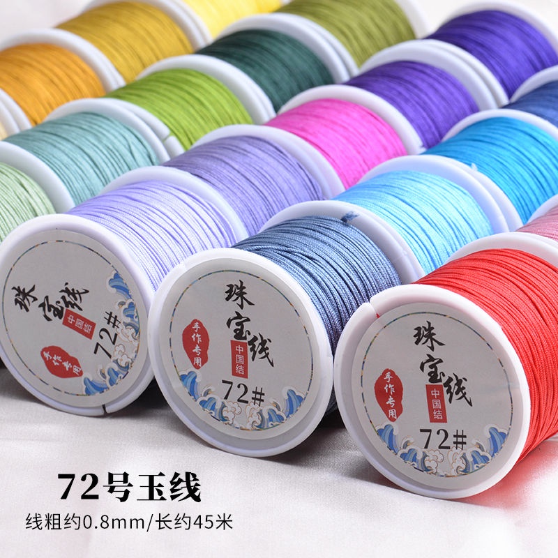 Dây Bện Sợi Thừng Không Mã Số. Bộ 72 Cuộn Chỉ Đỏ Tự Làm Vòng Tay 0.8mm Liz 45m