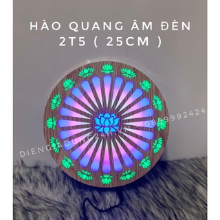 ĐÈN HÀO QUANG ÂM ĐÈN 7 MÀU VÂN GỖ ( REMOTE)