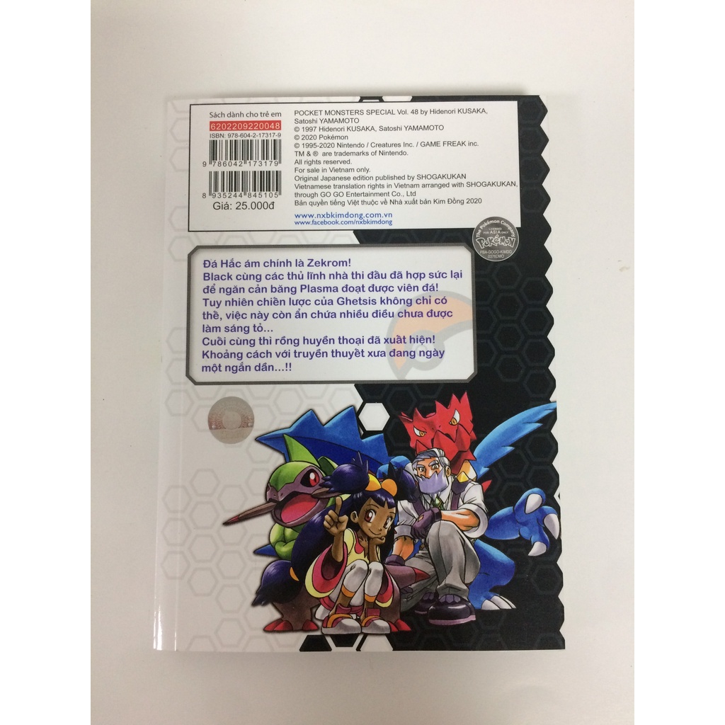 Sách - Pokémon đặc biệt - Tập 48