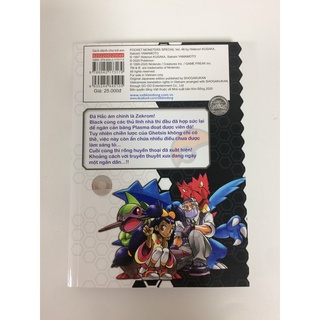 Sách - Pokémon đặc biệt - Tập 48