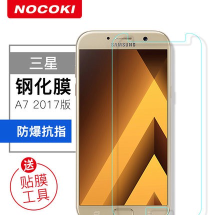 Kính cường lực cho Galaxy A7 - 2017
