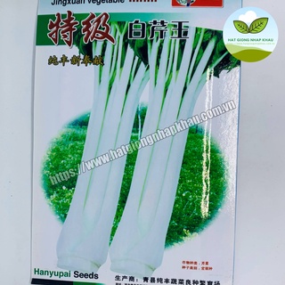 Hạt giống cần tây bẹ trắng . 3 gr/gói