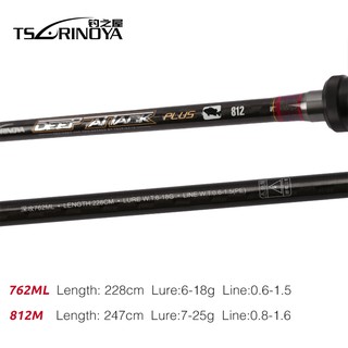 Cần câu Tsurinoya DeepAttack 812M