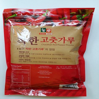 Ớt Bột Nong Woo ( vẩy) 500g
