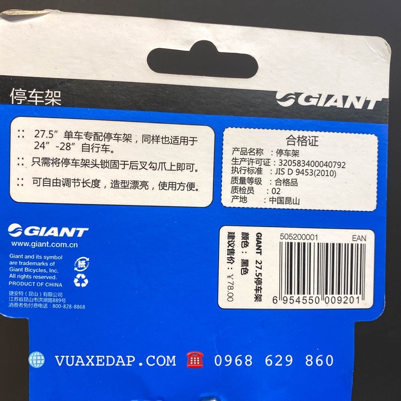 Chân chống xe đạp Giant 27.5 | Hợp kim nhôm | Điều chỉnh được độ dài