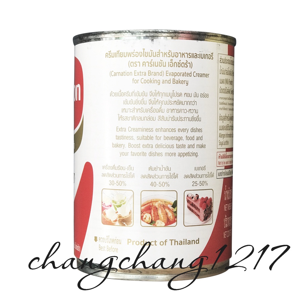 Sữa Tươi Thái Lan Carnation Lon 385gr