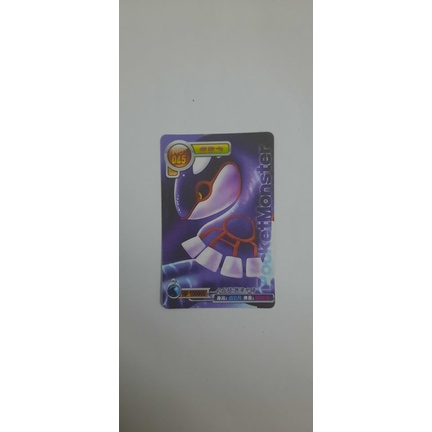 Thẻ Pokemon tuổi thơ. 100% như hình