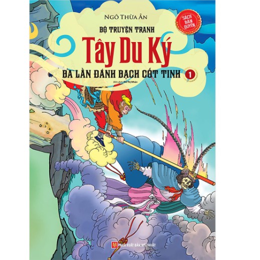 Sách - Tây Du Ký - Ba Lần Đánh Bạch Cốt Tinh (Phần 1) Tập 3