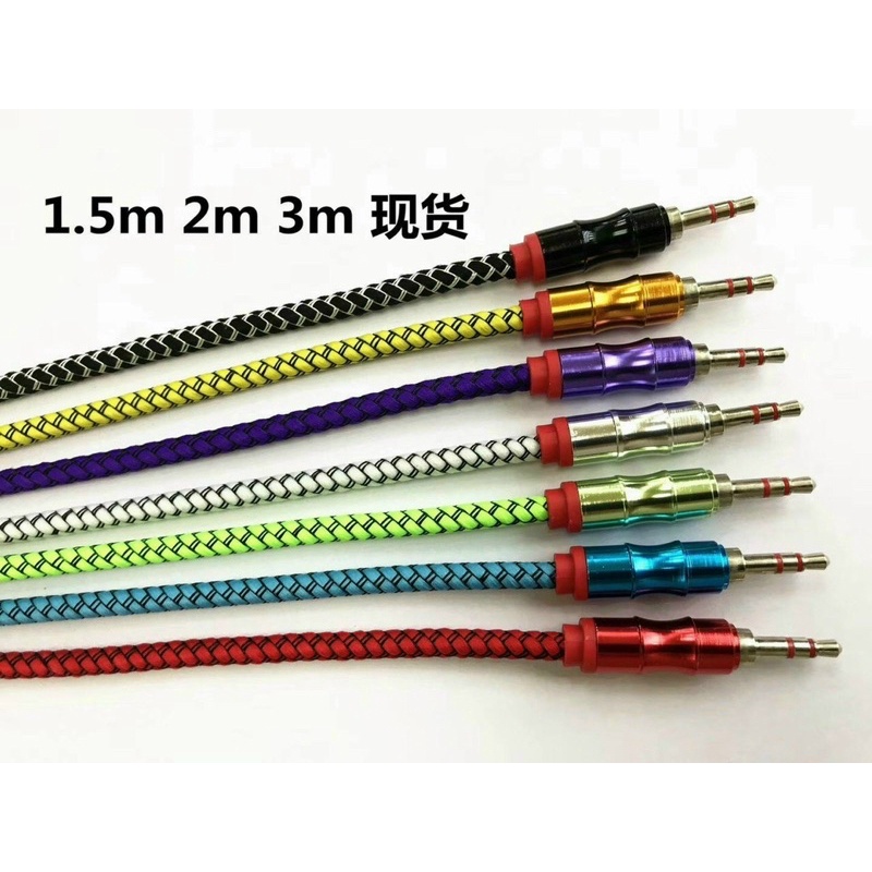 Dây loa hai đầu 3.5 mm dây bọc dù chắc chắn dài 1m, 1,5m, 2m