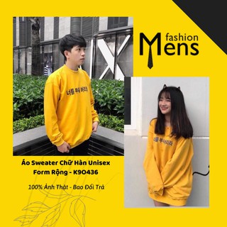 ÁO SWATER CHỮ HÀN - SWEATER UNISEX FORM RỘNG THUN NỈ BAO ƯNG (K9O436)