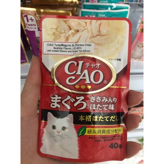 PATE CIAO HÀNG NHẬT - THỨC ĂN ƯỚT CHO MÈO