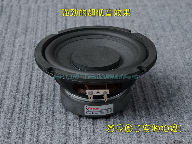 Loa Bass 6.5 Inch 6.5 Inch Cao Cấp | BigBuy360 - bigbuy360.vn