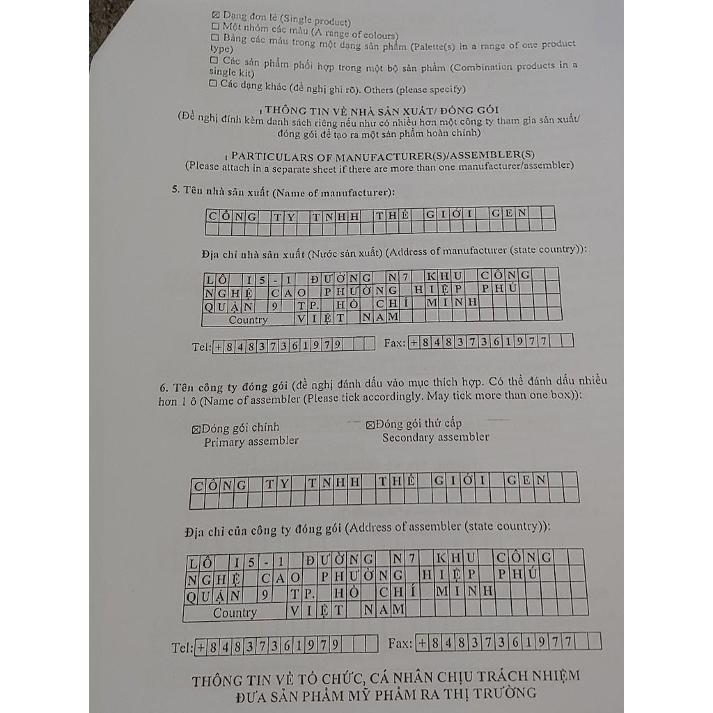 Kem chống nắng sinh học Geneworld Bio Sun Screen | SPF50+PA+++ 30g . . .