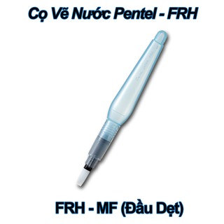 Cọ Vẽ Nước Cao Cấp Pentel - FRH [Hàng Chính Hãng]