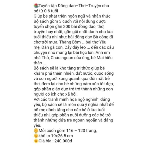 Combo 3 quyểnThơ TruyệnĐồngDao. Bộ quà tặng cho bé