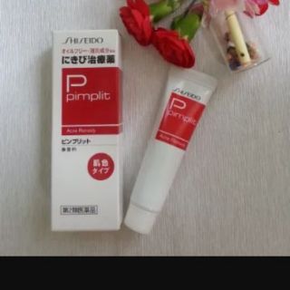 Kem trị mụn shiseido pimplit