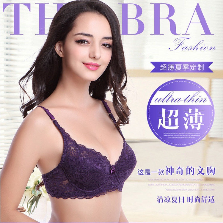 Summer Wireless Ultra-Thin Sponge-Free Bra Women's Bra plus Size Lace Thin Mould Cup Breasts Contracting Bra