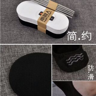 Combo 3 đôi tất nam