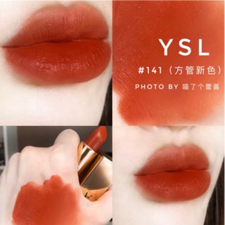 [Chính Hãng] Son YSL Rouge Pur Couture màu 141