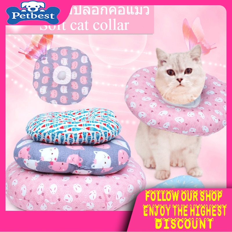 Vòng Đeo Cổ Bảo Vệ Chống Cắn Đa Năng Cho Thú Cưng