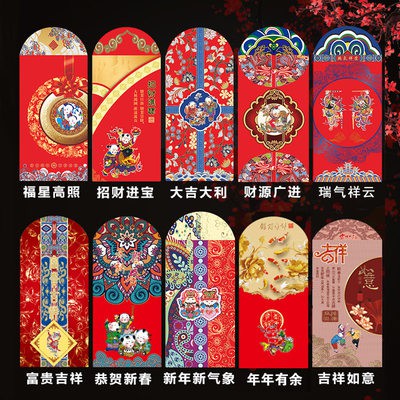 Phong bì màu đỏ phong bì Quốc Triều 2021 phong bì Phong cách Trung Quốc phong cách mới cao cấp năm mới Tết sinh nhật gói