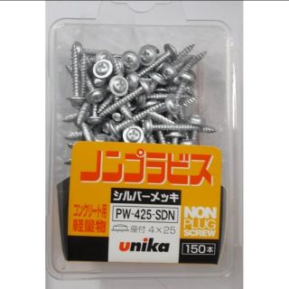 Vít bắt bê tông, tường Unika không dùng tắc kê nhựa, đầu nón vành Pw425, Pw432.