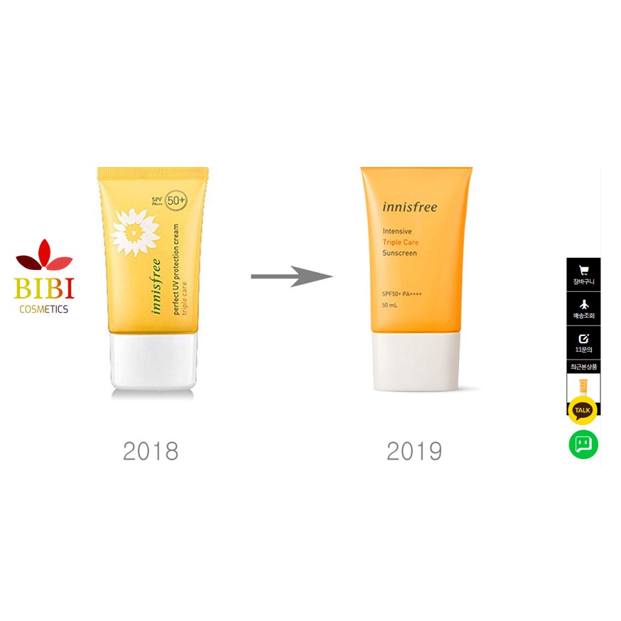 [Chính Hãng+ Mẫu Mới 2021] 이니스프리 Kem Chống Nắng Innisfree Lành Tính, Nâng Tone, Dưỡng Da Ưu Việt