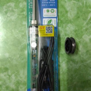 Mỏ hàn chì 907 -hàng chính hãng có mã QR - điều chỉnh được nhiệt độ