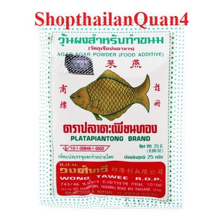 (HCM) Bột rau câu CON CÁ VÀNG AGAR 25g Thái Lan