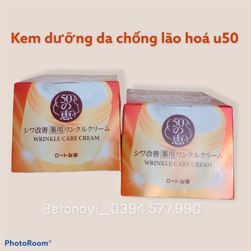 Kem Dưỡng Chống Lão Hóa KOSE _ dành cho U50